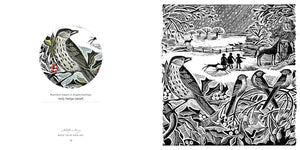 BOOK- Countryside Coloring Book